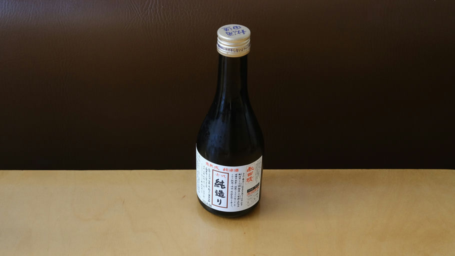 Akitabare Northern Skies (300ml)