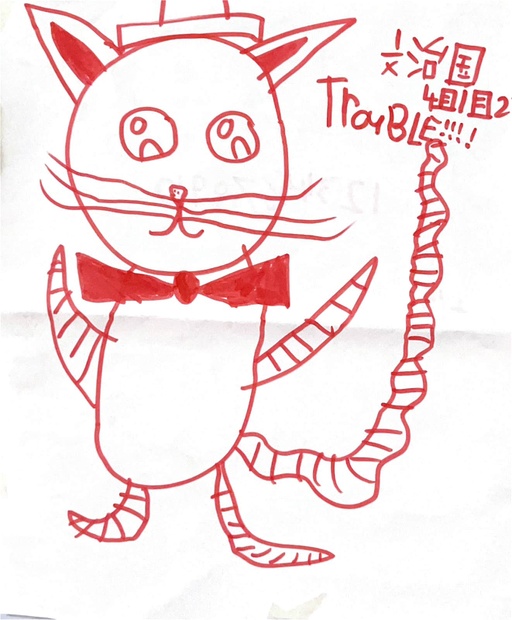 The cat in the hat