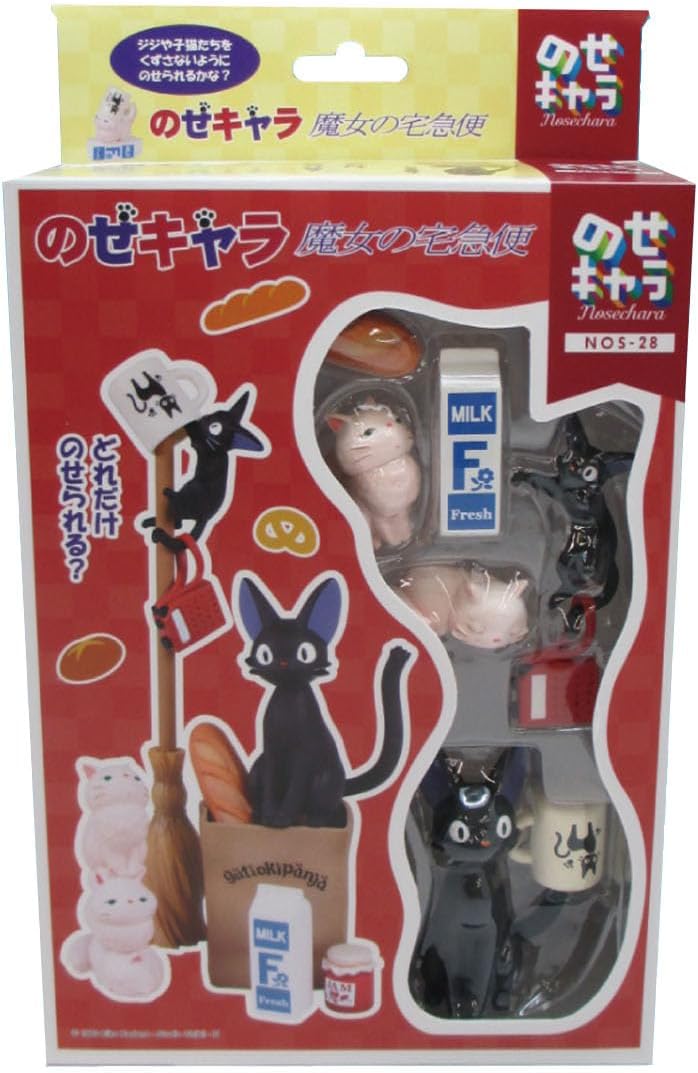 Figura Apilable Jiji – Nicky, la Aprendiz de Bruja (Studio Ghibli) - Imagen 3