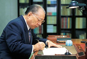 Equal Rights For Women - By Daisaku Ikeda