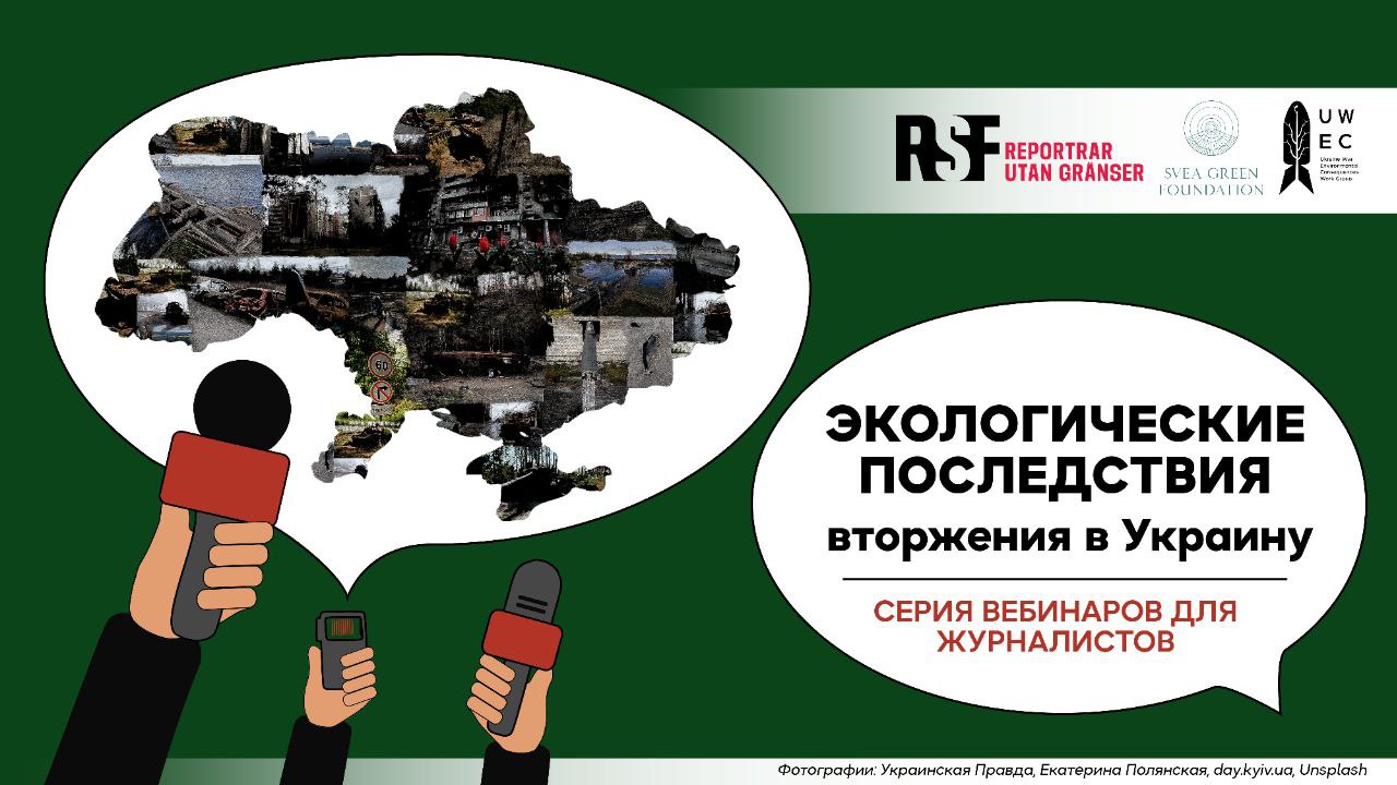 Environmental Consequences of the Invasion of Ukraine