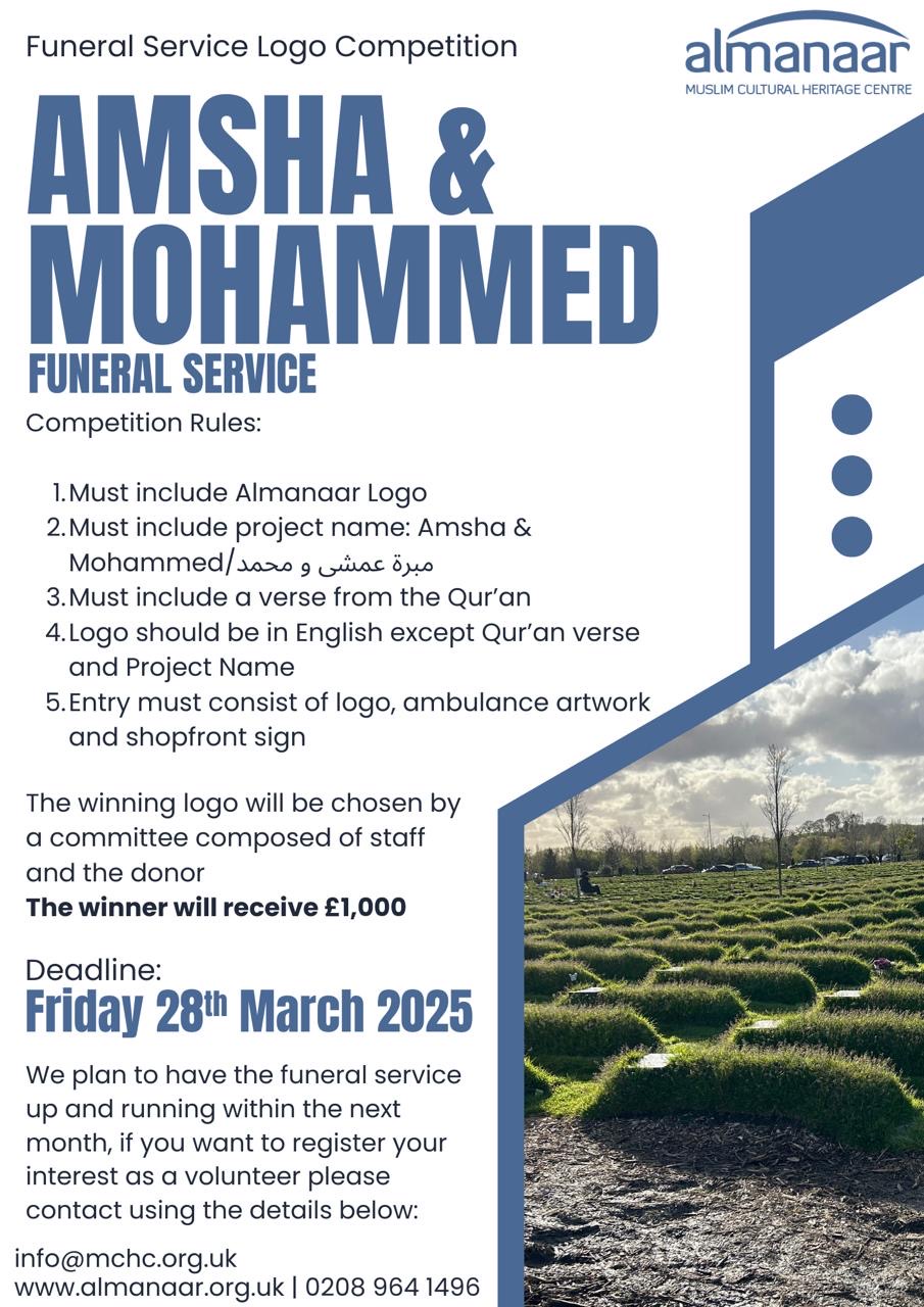 Funeral Competition 2025