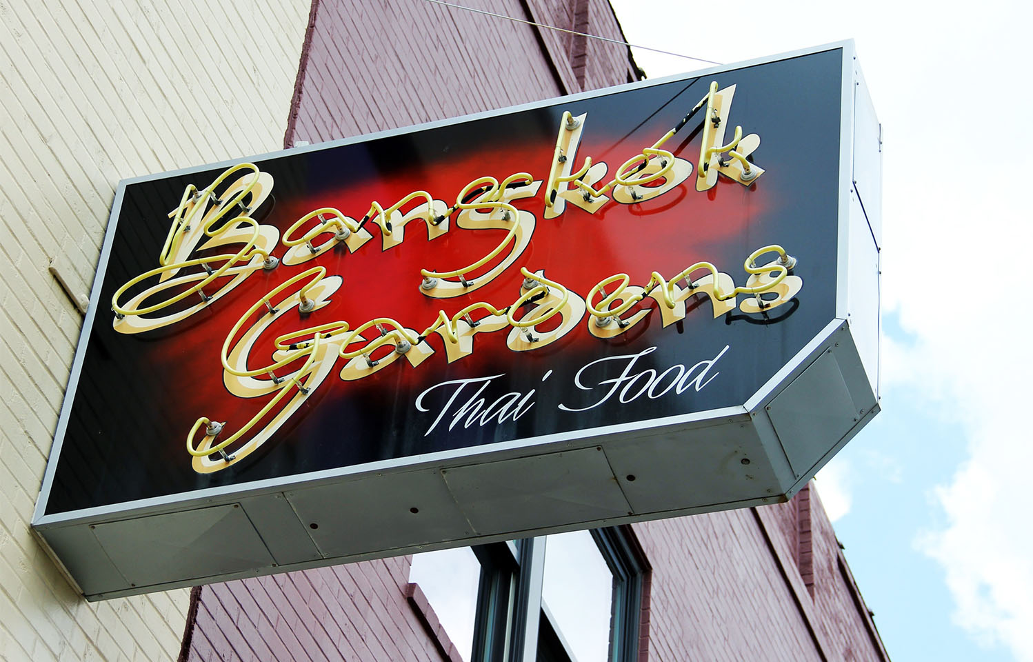 Have Lunch or Dinner at Bangkok Gardens in Columbia, MO.