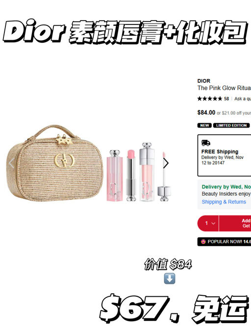 【断货王排行榜】「#Sephora8折全员入场 」