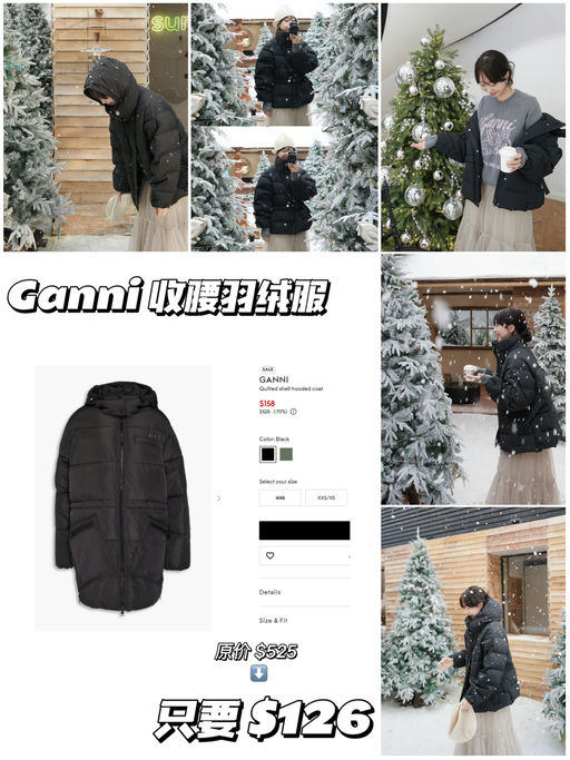 【一秒入冬暖呼呼】【只要 $126】