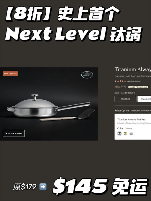 【每年最盛大】喵总多次推荐，6折起