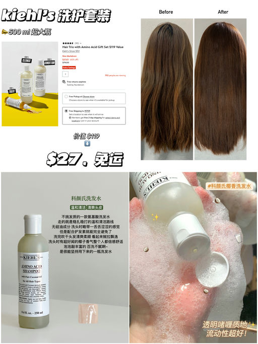 【500 ml 超大两瓶】【$27，免运】  