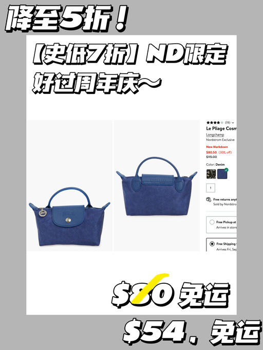 【ND 限定】【降至5折！】