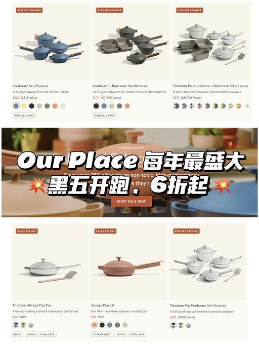 【每年最盛大】喵总多次推荐，6折起