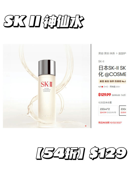 【Yami 双十一】【美妆专场】