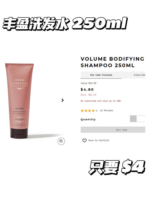 【配合生发液使用】【入口内，一律3折】