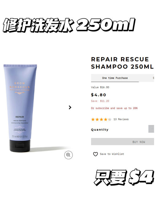 【配合生发液使用】【入口内，一律3折】