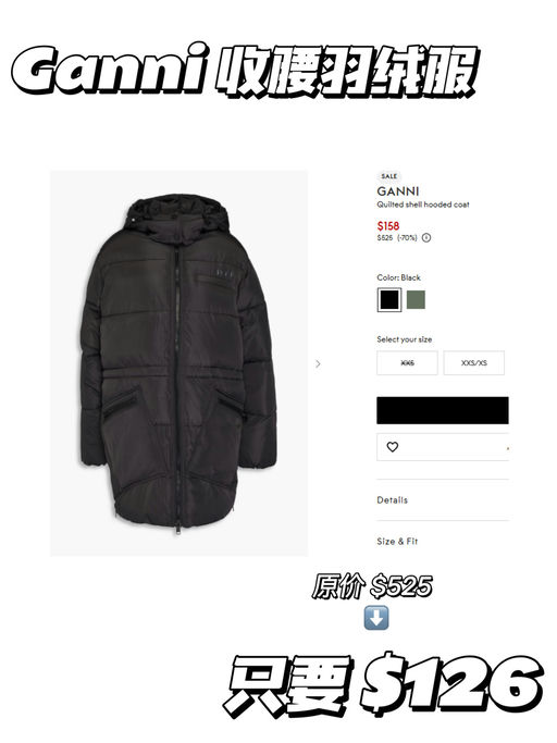 【一秒入冬暖呼呼】【只要 $126】