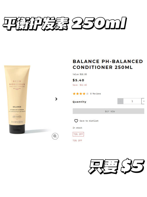 【配合生发液使用】【入口内，一律3折】