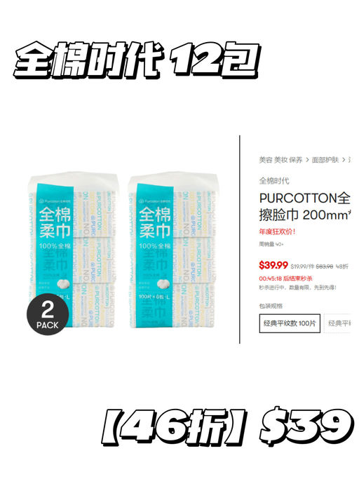 【Yami 双十一】【美妆专场】