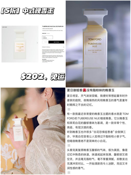 【TF 5折】【一件免运】