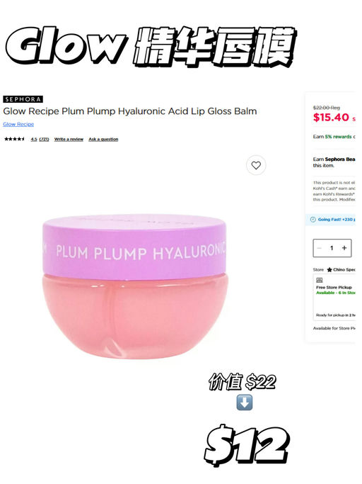 【不要放过这个 Kohls】【Sephora 隐藏折扣】