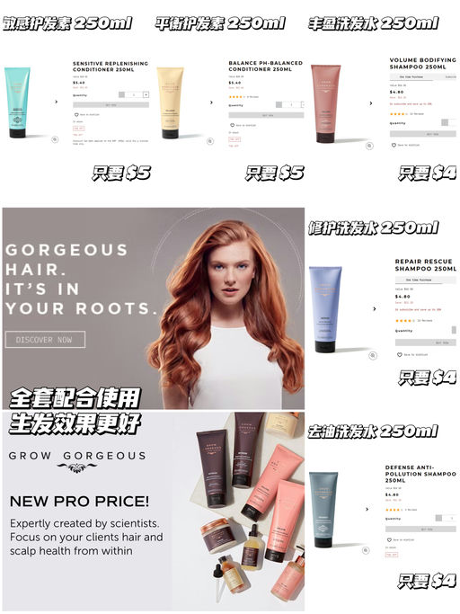 【配合生发液使用】【入口内，一律3折】