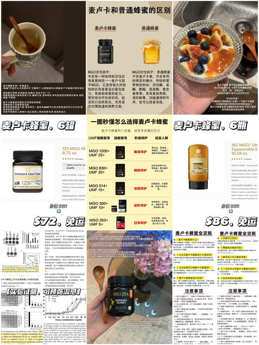 【更多 Bundle 组合】【秋季蜂蜜润养】