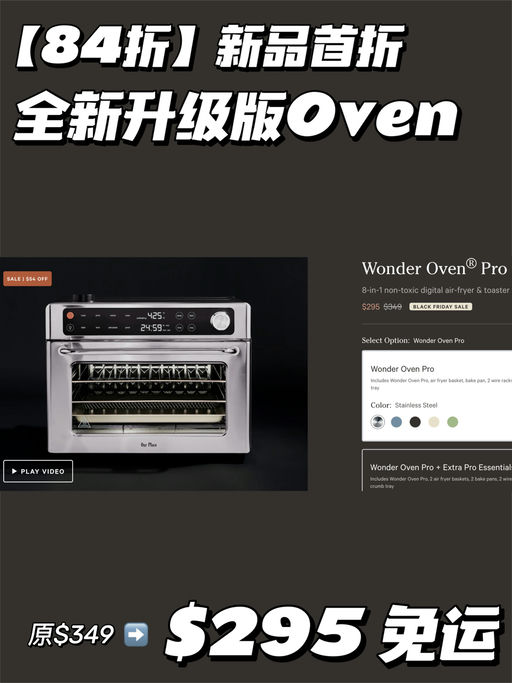 【每年最盛大】喵总多次推荐，6折起