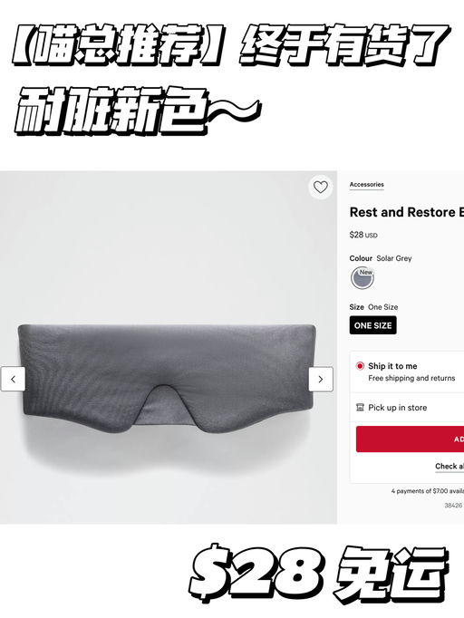 【可算是有货了】喵喵旅行好物