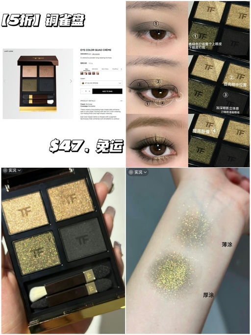 【TF 5折】【一件免运】