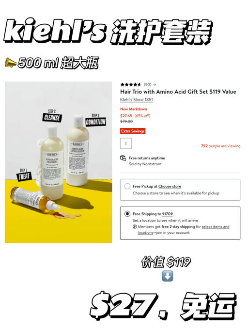 【500 ml 超大两瓶】【$27，免运】  