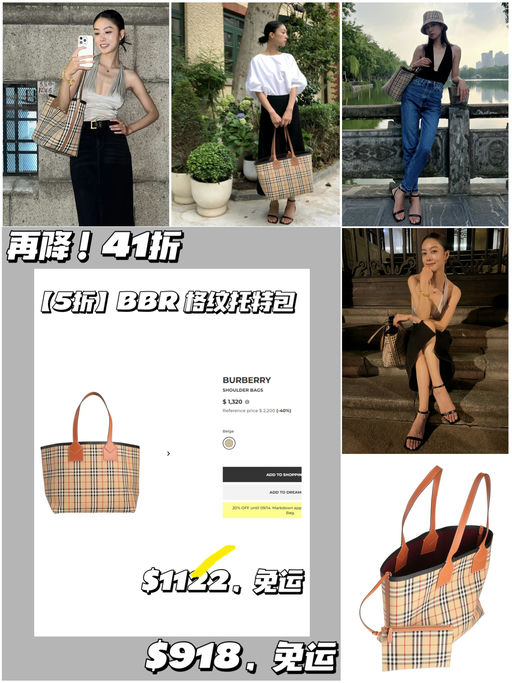 【再降！41折】【托特包常青树】