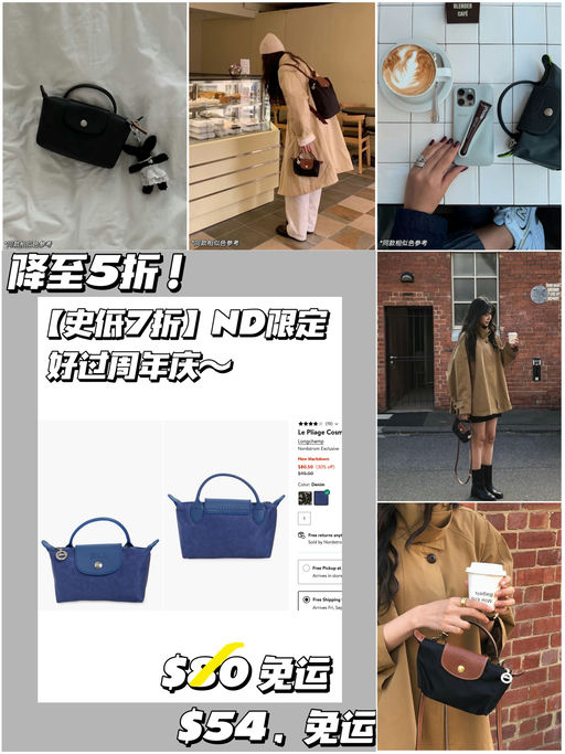 【ND 限定】【降至5折！】