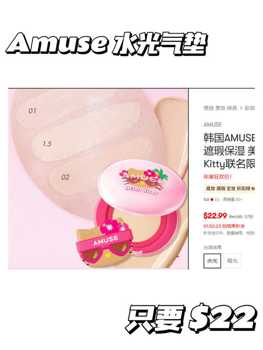 【Yami 双十一】美妆好物秒杀，限今天！