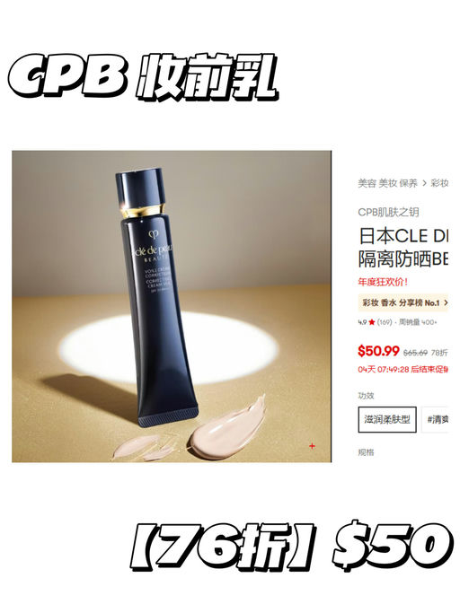 【Yami 双十一】【美妆专场】