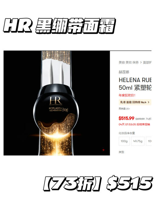 【Yami 双十一】【美妆专场】