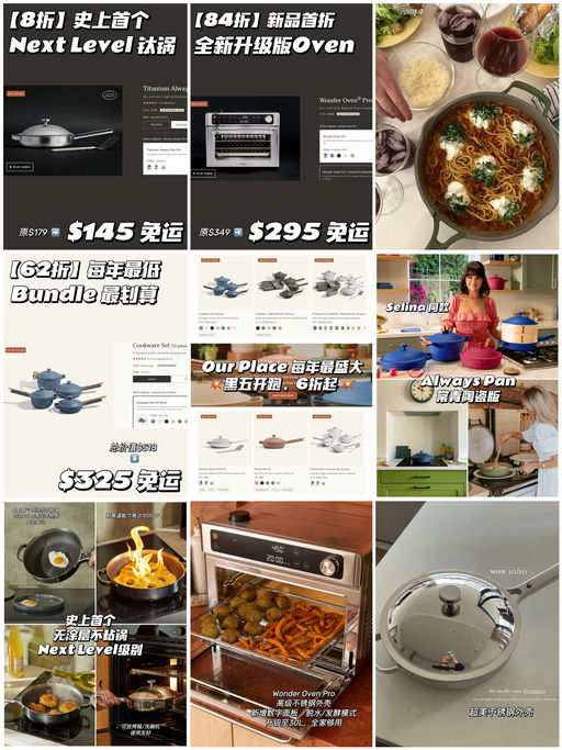 【每年最盛大】喵总多次推荐，6折起