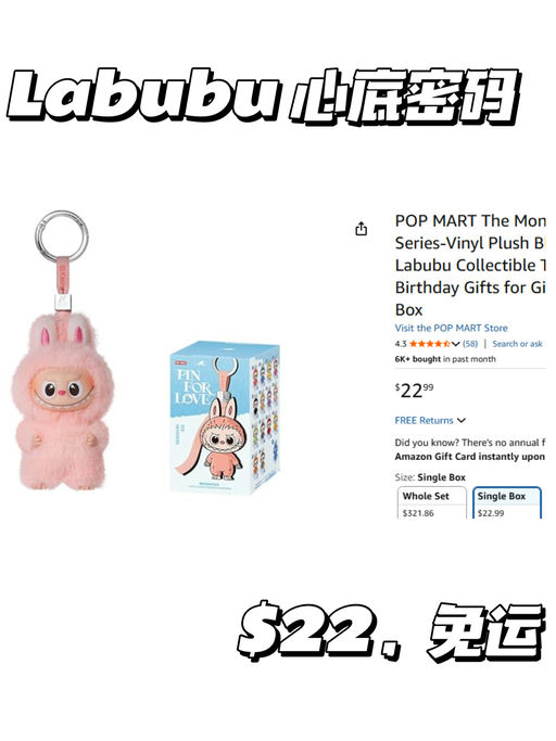 【心底密码补货！】【可做挂件】