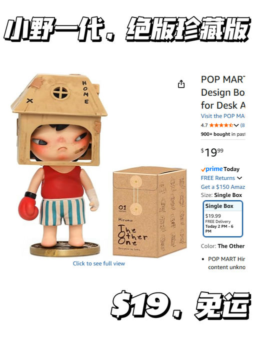 【Pop Mart 小野一代】【初心珍藏版】