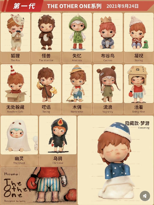 【Pop Mart 小野一代】【初心珍藏版】