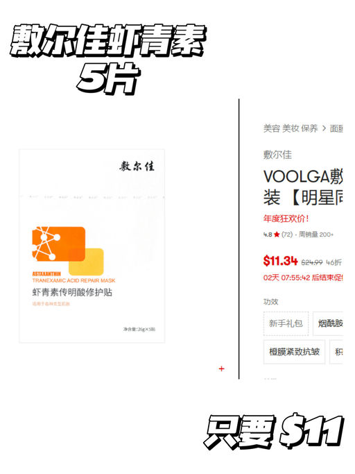 【Yami 面膜节】一年囤货，就在今天！