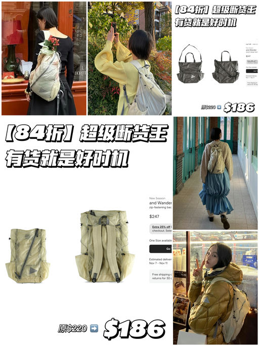 【超级断货王】有货就是好时机