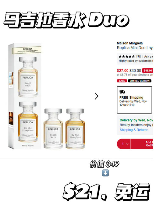 【Sale 区挖宝向】「#Sephora8折全员入场 」