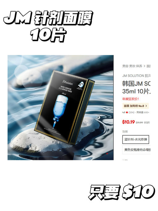 【Yami 面膜节】一年囤货，就在今天！