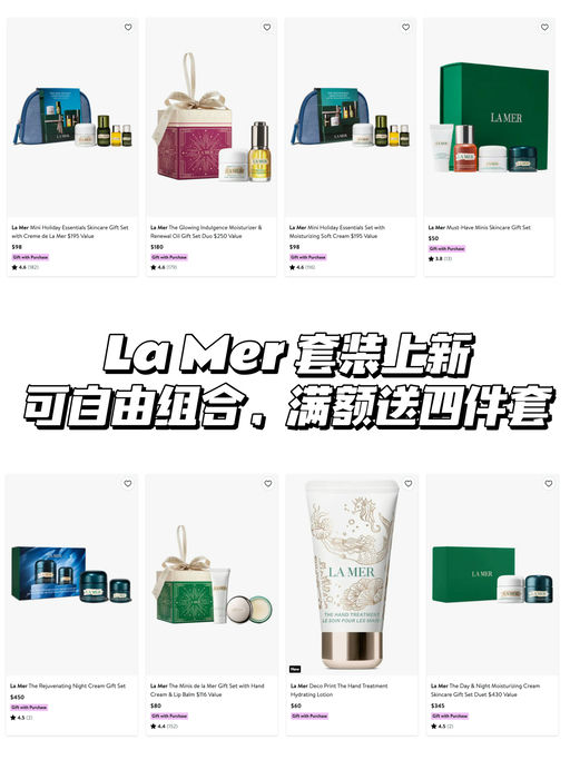 【合41折】节日限定