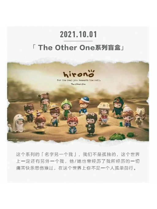 【Pop Mart 小野一代】【初心珍藏版】