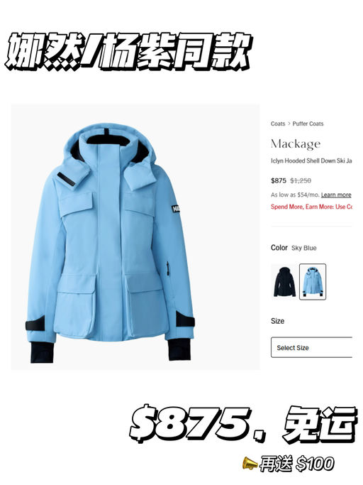 【应季史低】Mackage 下折+叠加送礼卡！