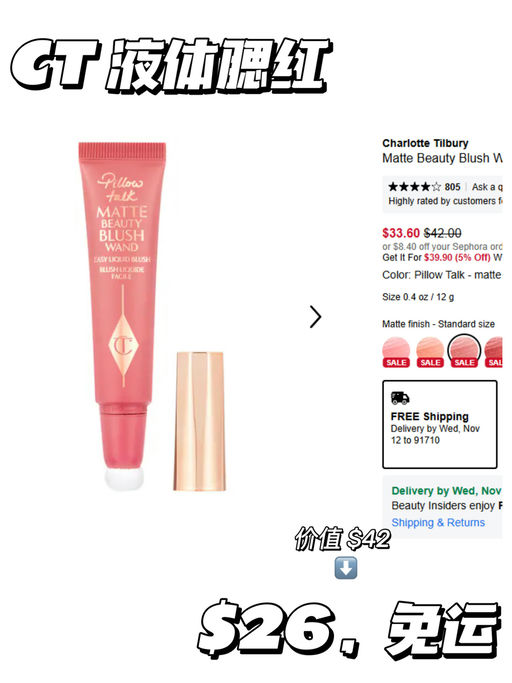 【Sale 区挖宝向】「#Sephora8折全员入场 」