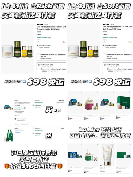 【合41折】节日限定