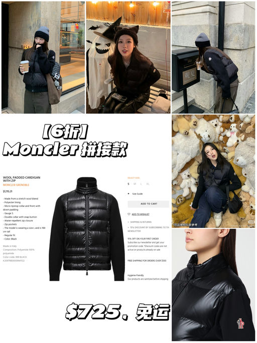 【Moncler 6折】【童装价买高端线】