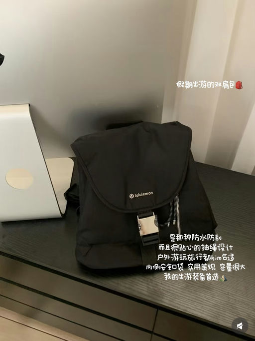 【Lulu 抽绳双肩包】【首折！】