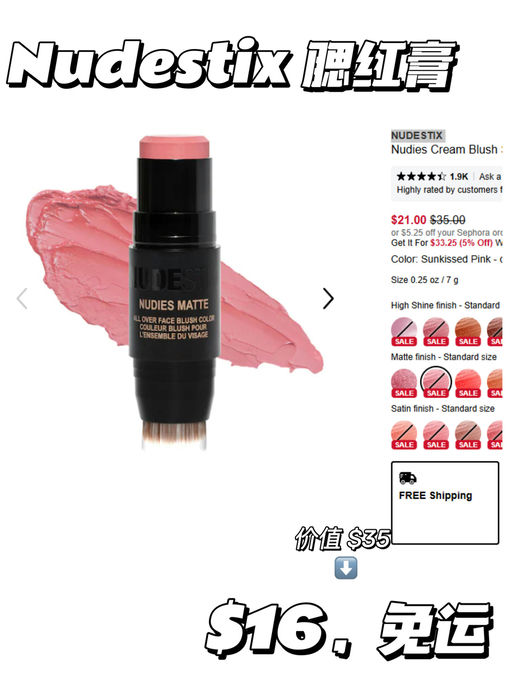【Sale 区挖宝向】「#Sephora8折全员入场 」
