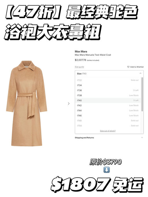 【47折】浴袍大衣鼻祖