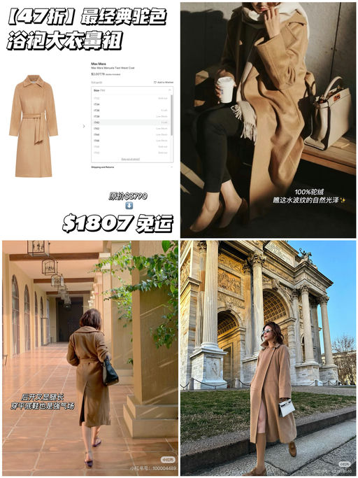 【47折】浴袍大衣鼻祖